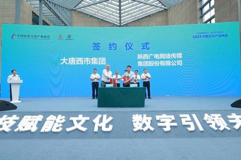 公司庆典活动：企业文化的缩影